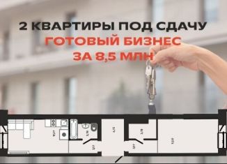 Продается 2-ком. квартира, 55.6 м2, Хабаровский край, Алексеевская улица, 64