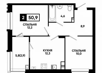 Продажа 2-ком. квартиры, 50.9 м2, Кисловодск