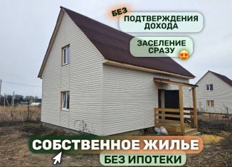 Продаю дом, 130 м2, Зеленоград, Зеленоград, к107В