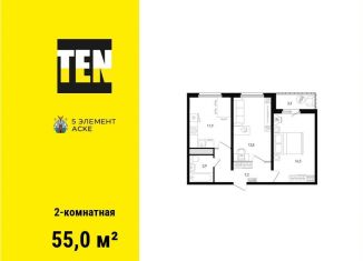 Продам 2-ком. квартиру, 55 м2, Ростов-на-Дону, Советский район