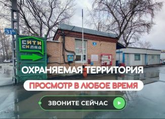 Помещение свободного назначения в аренду, 700 м2, Москва, Алтуфьевское шоссе, 31Б