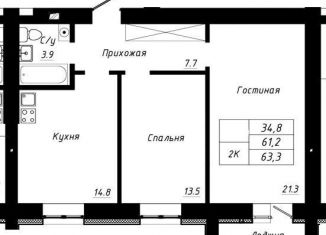 Продажа 2-комнатной квартиры, 63.3 м2, Алтайский край, Павловский тракт, 196Ак2