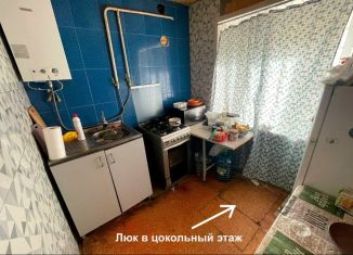 Продажа 1-комнатной квартиры, 32 м2, Королёв, улица Декабристов, 20