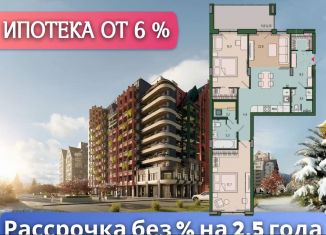 Продам 3-комнатную квартиру, 86.3 м2, Брянск, улица Молодой Гвардии, 38