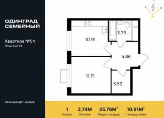 Продается 1-комнатная квартира, 35.8 м2, Одинцово, микрорайон Клубничное Поле, 5