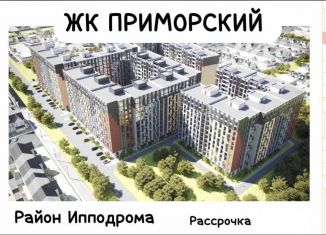 Продается 2-комнатная квартира, 63 м2, Махачкала, проспект Насрутдинова, 162