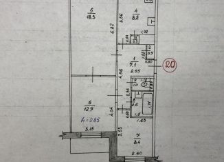 Трехкомнатная квартира на продажу, 59.3 м2, Архангельская область, проспект Ленина, 44