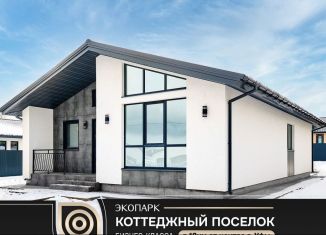 Продажа дома, 104.2 м2, деревня Мармылево, улица Вячеслава Тихонова, 1