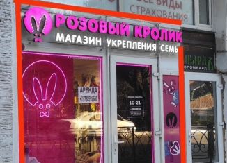 Сдача в аренду помещения свободного назначения, 22.7 м2, Ялта, Московская улица, 1/6