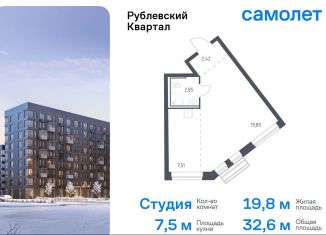 Продаю квартиру студию, 32.6 м2, село Лайково