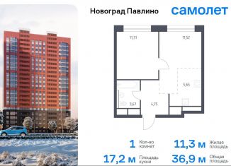 Продается 1-комнатная квартира, 36.9 м2, Балашиха, жилой квартал Новоград Павлино, к8