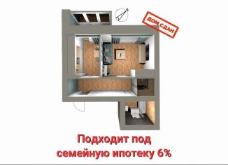 Продажа однокомнатной квартиры, 37.5 м2, Орловская область, Автовокзальная улица, 4