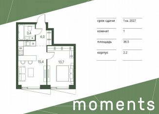 Продаю однокомнатную квартиру, 36.5 м2, Москва, метро Войковская, жилой комплекс Моментс, к2.2