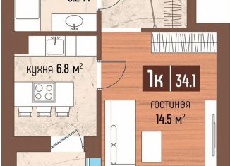 Продам 1-ком. квартиру, 34.1 м2, Светлогорск