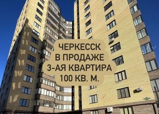 3-комнатная квартира на продажу, 100 м2, Карачаево-Черкесия, Октябрьская улица, 384