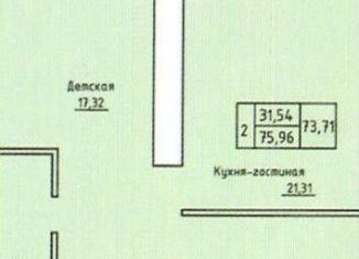 Двухкомнатная квартира на продажу, 76 м2, Оренбург, Уральская улица, 2Д, Ленинский район