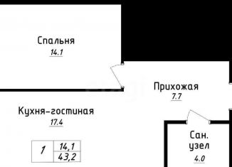 Продам 1-ком. квартиру, 43.2 м2, посёлок Пригородный, Озёрная улица, 2