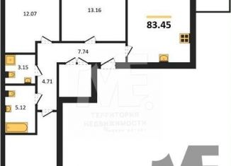 Продажа трехкомнатной квартиры, 83.5 м2, Калининград, Арсенальная улица, 31к4