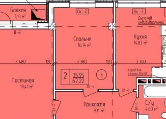 Двухкомнатная квартира на продажу, 67.2 м2, Хасавюрт, Бамматюртовское шоссе, 1