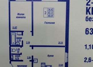 Продажа 2-комнатной квартиры, 63.9 м2, Новосибирск, Плющихинская улица, метро Золотая Нива