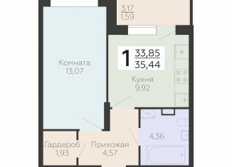 Однокомнатная квартира на продажу, 35.4 м2, Воронеж, Центральный район