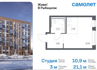 Продается квартира студия, 21.1 м2, Санкт-Петербург, Советский проспект, 10