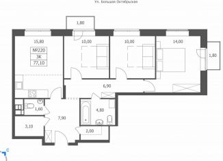 Продажа 3-ком. квартиры, 77.1 м2, Ярославская область, Большая Октябрьская улица, 85