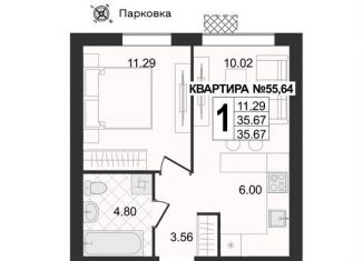 Продаю 1-комнатную квартиру, 35.7 м2, Муром