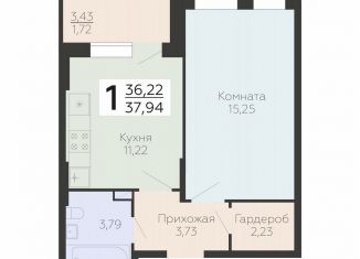 Продаю однокомнатную квартиру, 37.9 м2, Воронеж, Центральный район