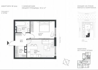 Продам квартиру студию, 51.2 м2, Москва, Крылатская улица, 33к1, метро Крылатское