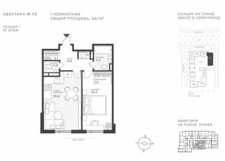 Продам 1-комнатную квартиру, 66.1 м2, Москва, Крылатская улица, 33к1, метро Молодёжная