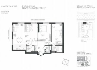 Продается 3-комнатная квартира, 112.3 м2, Москва, метро Строгино, Крылатская улица, 33к1