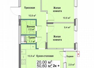 Продается двухкомнатная квартира, 52 м2, Нижегородская область