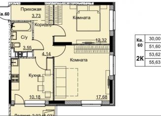 Продажа 2-комнатной квартиры, 53.6 м2, Ижевск