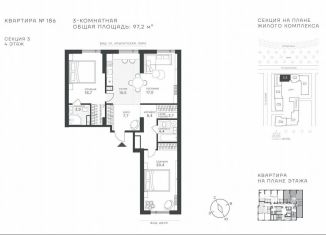 Продаю трехкомнатную квартиру, 97.2 м2, Москва, Крылатская улица, 33к1, метро Строгино