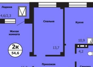 Продается 2-комнатная квартира, 54.6 м2, Пермский край, улица Лесников, 2