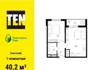 Продам 1-комнатную квартиру, 40.2 м2, Ростов-на-Дону, Советский район, проспект Маршала Жукова, 11