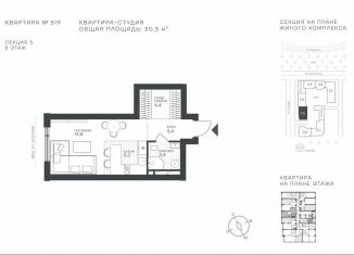 Продажа квартиры студии, 30.3 м2, Москва, метро Строгино, Крылатская улица, 33к1