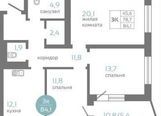 Продается 3-комнатная квартира, 84.1 м2, Красноярск, Советский район