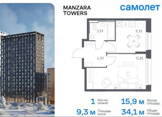 Однокомнатная квартира на продажу, 34.1 м2, Казань, улица Сибирский Тракт, 34к9