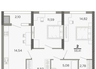 Продам 2-комнатную квартиру, 59.4 м2, Рязань, Совхозная улица, 6, ЖК Мартовский