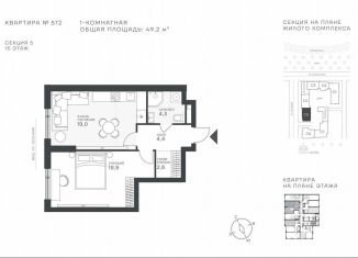 Продажа 1-комнатной квартиры, 49.2 м2, Москва, район Крылатское, Крылатская улица, 33к1