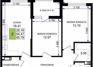 2-ком. квартира на продажу, 65.8 м2, Новороссийск