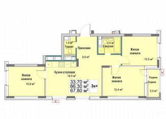 Продаю трехкомнатную квартиру, 66.3 м2, Нижний Новгород