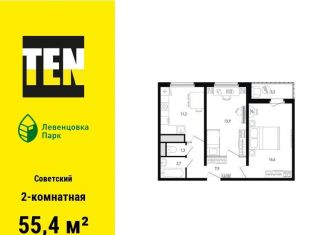 Продам двухкомнатную квартиру, 55.4 м2, Ростов-на-Дону, проспект Маршала Жукова, 11, ЖК Левенцовка Парк