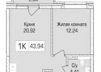 Продается двухкомнатная квартира, 43.9 м2, Новосибирск, Калининский район