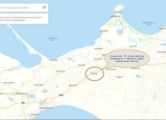 Земельный участок на продажу, 39 сот., село Луговое, Воронежская улица