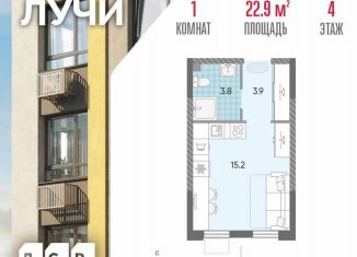 Квартира на продажу студия, 22.9 м2, Москва, метро Боровское шоссе