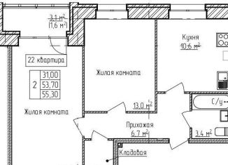 Продам 2-ком. квартиру, 30.5 м2, Ярославская область