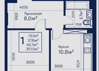 Продаю 1-комнатную квартиру, 39.2 м2, Москва, Живописная улица, 1, метро Народное Ополчение